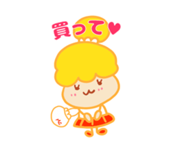 Present Stickers[Selfish Girl"WAGAMAMA"] sticker #14109037