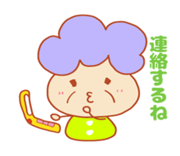 Present Stickers[Cute Grandma 1] sticker #14109040