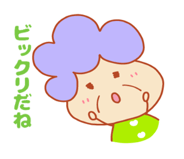 Present Stickers[Cute Grandma 1] sticker #14109041