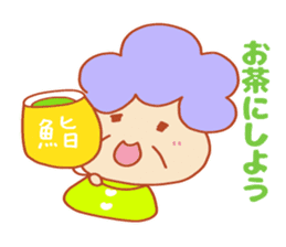 Present Stickers[Cute Grandma 1] sticker #14109042