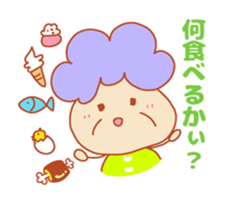 Present Stickers[Cute Grandma 1] sticker #14109043