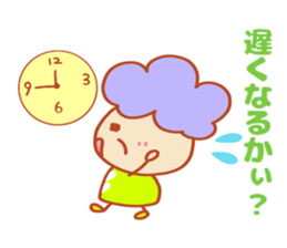 Present Stickers[Cute Grandma 1] sticker #14109045