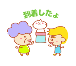 Present Stickers[Cute Grandma 1] sticker #14109047