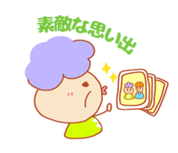 Present Stickers[Cute Grandma 1] sticker #14109056