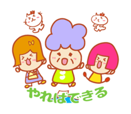 Present Stickers[Cute Grandma 1] sticker #14109058