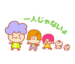 Present Stickers[Cute Grandma 1] sticker #14109060