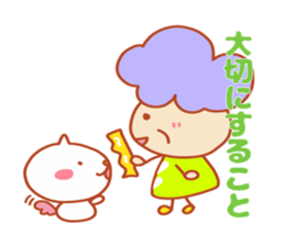 Present Stickers[Cute Grandma 1] sticker #14109061