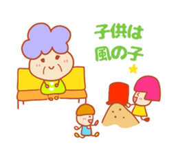 Present Stickers[Cute Grandma 1] sticker #14109062
