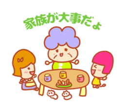 Present Stickers[Cute Grandma 1] sticker #14109063