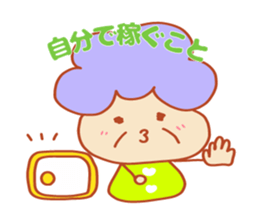 Present Stickers[Cute Grandma 1] sticker #14109064