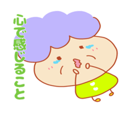Present Stickers[Cute Grandma 1] sticker #14109065