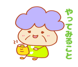 Present Stickers[Cute Grandma 1] sticker #14109066