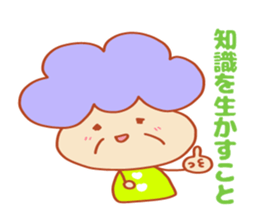 Present Stickers[Cute Grandma 1] sticker #14109068