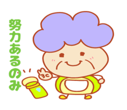 Present Stickers[Cute Grandma 1] sticker #14109069