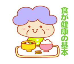 Present Stickers[Cute Grandma 1] sticker #14109070