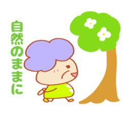 Present Stickers[Cute Grandma 1] sticker #14109073