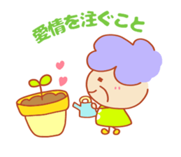 Present Stickers[Cute Grandma 1] sticker #14109075