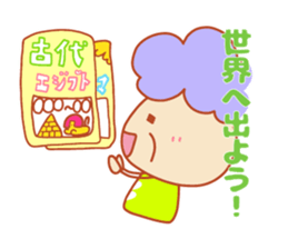 Present Stickers[Cute Grandma 1] sticker #14109076