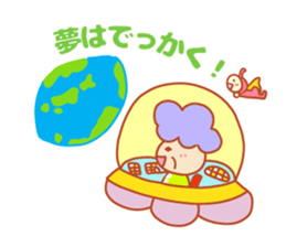 Present Stickers[Cute Grandma 1] sticker #14109077