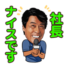 TEAM SERIZAWA sticker #14109106