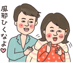 Winter sweethearts sticker #14109278