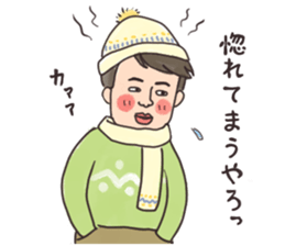 Winter sweethearts sticker #14109303