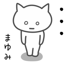 Cat for MAYUMI sticker #14109344