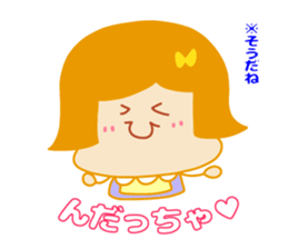 Present Stickers[MAMARIN 3 Dialect] sticker #14109407