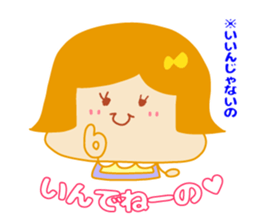 Present Stickers[MAMARIN 3 Dialect] sticker #14109408