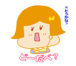 Present Stickers[MAMARIN 3 Dialect] sticker #14109409