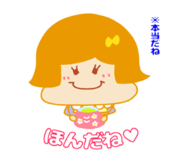 Present Stickers[MAMARIN 3 Dialect] sticker #14109410