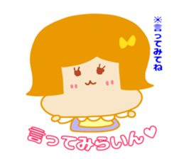 Present Stickers[MAMARIN 3 Dialect] sticker #14109411