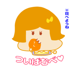 Present Stickers[MAMARIN 3 Dialect] sticker #14109415