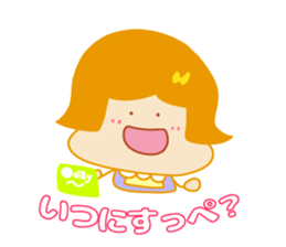 Present Stickers[MAMARIN 3 Dialect] sticker #14109418