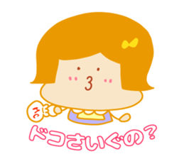 Present Stickers[MAMARIN 3 Dialect] sticker #14109419