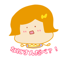 Present Stickers[MAMARIN 3 Dialect] sticker #14109420