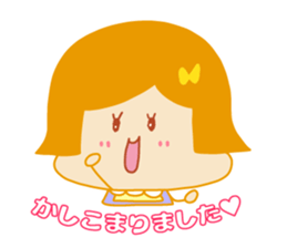 Present Stickers[MAMARIN 3 Dialect] sticker #14109422