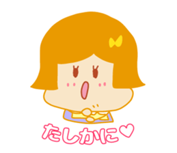 Present Stickers[MAMARIN 3 Dialect] sticker #14109425