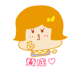Present Stickers[MAMARIN 3 Dialect] sticker #14109426