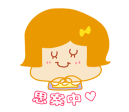 Present Stickers[MAMARIN 3 Dialect] sticker #14109434