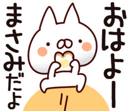 The Masami. sticker #14109486