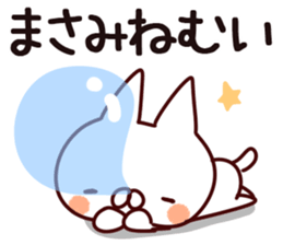 The Masami. sticker #14109487