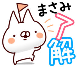 The Masami. sticker #14109490