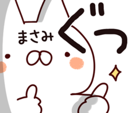 The Masami. sticker #14109491