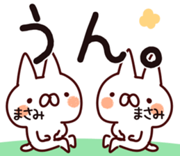 The Masami. sticker #14109492