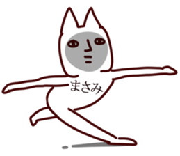 The Masami. sticker #14109493