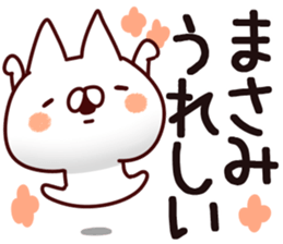 The Masami. sticker #14109494