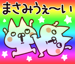 The Masami. sticker #14109495