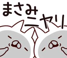 The Masami. sticker #14109496