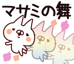 The Masami. sticker #14109497